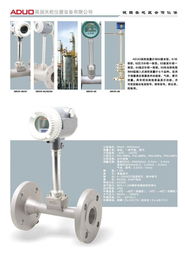 石油化工自动化仪表与控制系统 迈向智能化生产的关键一步