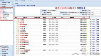质押监管软件 功能、定制开发与价格解析