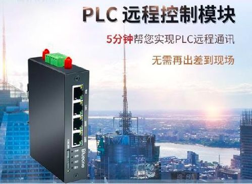 工控及自动化产品选型与网络工程实践指南