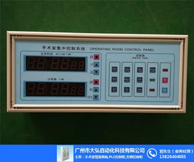 大弘自动化 打造宁德手术室面板网络工程新标杆